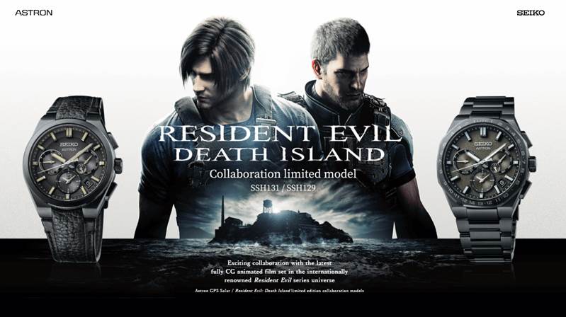 Seiko Astron x Resident Evil: Death Island 